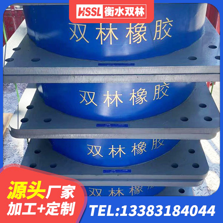 吉首市建筑隔震支座LRB1200生产厂家 吉首市高阻尼高阻尼隔震支座厂家 吉首市LNR橡胶隔震支座800(II型)源头工厂 吉首市橡胶隔震支座LRB500厂家 - 第2张