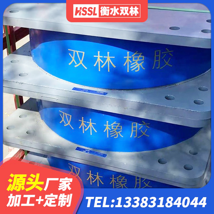 吉首市橡胶隔震支座LNR源头工厂 吉首市建筑橡胶抗震支座多少钱 吉首市LRB400型支座源头工厂 吉首市建筑连廊隔震支座源头工厂 - 第6张