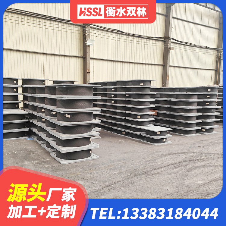吉首市建筑隔震支座LRB1200生产厂家 吉首市高阻尼高阻尼隔震支座厂家 吉首市LNR橡胶隔震支座800(II型)源头工厂 吉首市橡胶隔震支座LRB500厂家 - 第1张