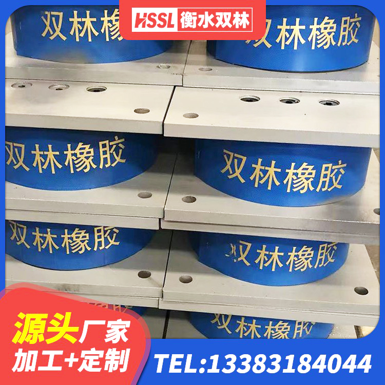吉首市建筑铅芯支座 吉首市LNR1000建筑隔震橡胶支座生产加工 吉首市HDR1200支座 吉首市分散力型隔震支座厂家 - 第10张