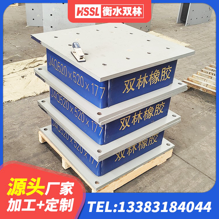 吉首市建筑水平力分散力型LNR隔震支座厂家 吉首市橡胶建筑支座厂家 吉首市LRB1200铅芯隔震支座源头工厂 吉首市LRB隔震支座1000(II型)生产厂家 - 第6张