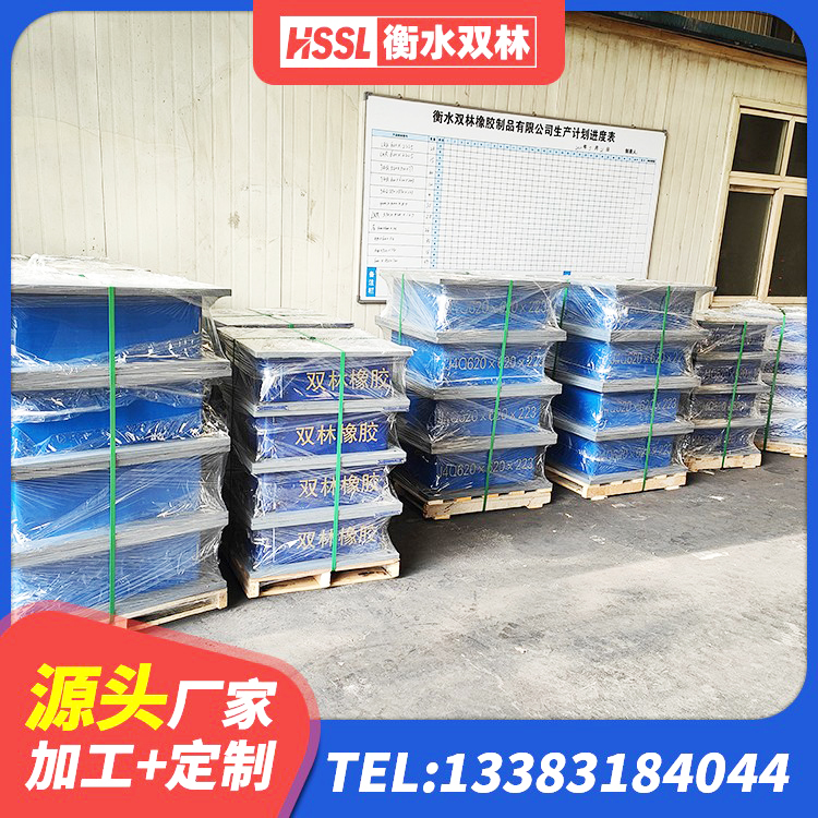 吉首市建筑天然橡胶隔震支座(LNR)生产厂家 吉首市建筑铅芯橡胶隔震支座多少钱 吉首市HDR1400高阻尼隔震支座厂家 吉首市600的隔震支座 - 第5张