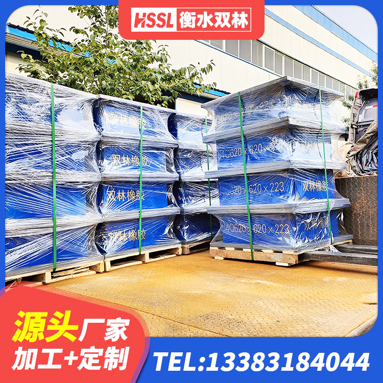 吉首市HDR系列高阻尼隔震橡胶支座厂家电话 吉首市LRB隔震支座700(II型)厂家 吉首市橡胶隔震支座商家 吉首市抗震支座LNR700什么价格 - 第2张