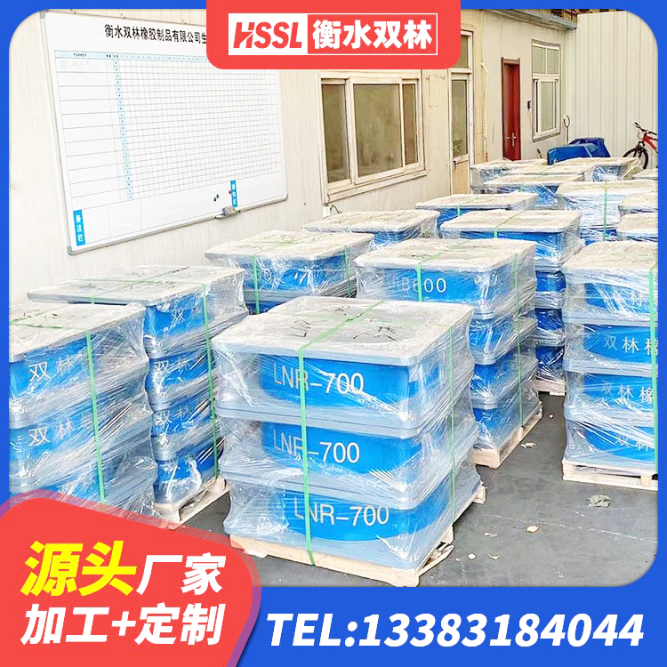 吉首市LNR900天然橡胶隔震支座源头工厂 吉首市建筑铅芯橡胶隔震支座厂商 吉首市橡胶建筑隔震支座什么价格 吉首市幼儿园抗震支座 - 第5张