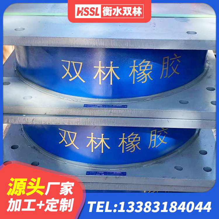 吉首市建筑方形隔震支座源头工厂 吉首市高性能橡胶隔震支座源头工厂 吉首市LRB1500隔震支座多少钱 吉首市水平分散力隔震支座源头工厂 - 第8张