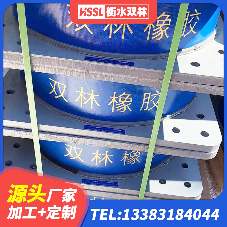 吉首市建筑方形隔震支座源头工厂 吉首市高性能橡胶隔震支座源头工厂 吉首市LRB1500隔震支座多少钱 吉首市水平分散力隔震支座源头工厂 - 第7张
