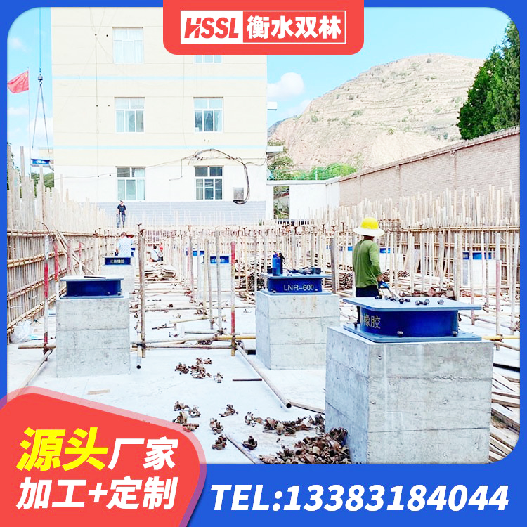 吉首市高阻尼隔震支座支座源头工厂 吉首市带铅芯隔震支座源头工厂 吉首市高阻尼橡胶支座什么价格 吉首市高层橡胶隔震支座多少钱 - 第6张