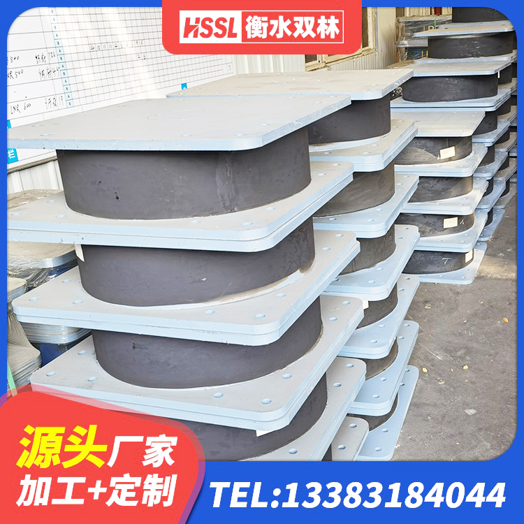 吉首市建筑分散力型橡胶隔震支座 吉首市减高阻尼支座厂家 吉首市厚叠层隔震支座厂家 吉首市房建隔震支座多少钱 - 第6张