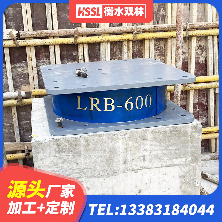 吉首市建筑带铅芯隔震支座 吉首市建筑楼梯抗震支座源头工厂 吉首市LRB300铅芯橡胶隔震支座多少钱 吉首市LNR水平力分散力型橡胶隔震支座源头工厂 - 第8张