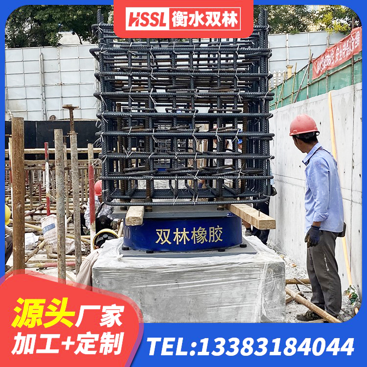 吉首市建筑水平力分散力型LNR隔震支座厂家 吉首市橡胶建筑支座厂家 吉首市LRB1200铅芯隔震支座源头工厂 吉首市LRB隔震支座1000(II型)生产厂家 - 第2张