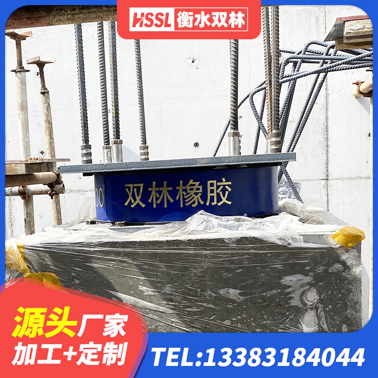 吉首市高阻尼隔震支座支座源头工厂 吉首市带铅芯隔震支座源头工厂 吉首市高阻尼橡胶支座什么价格 吉首市高层橡胶隔震支座多少钱 - 第4张