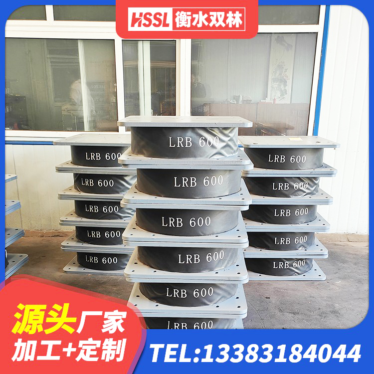吉首市LRB500支座厂家 吉首市房屋建筑橡胶隔震支座LNR生产厂家 吉首市LRB橡胶隔震支座1400 吉首市水平力隔震支座厂家 - 第3张
