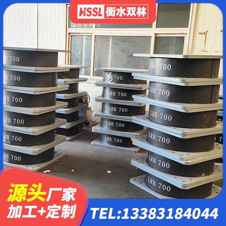 吉首市建筑高阻尼减震隔震支座 吉首市建筑抗震支座定制生产厂家 吉首市建筑矩形高阻尼隔震支座 吉首市LRB橡胶隔震支座1400(II型)生产厂家 - 第2张
