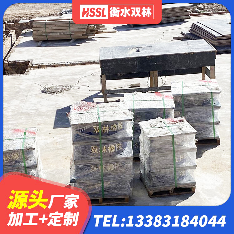 吉首市建筑隔震支座LRB1200生产厂家 吉首市高阻尼高阻尼隔震支座厂家 吉首市LNR橡胶隔震支座800(II型)源头工厂 吉首市橡胶隔震支座LRB500厂家 - 第5张