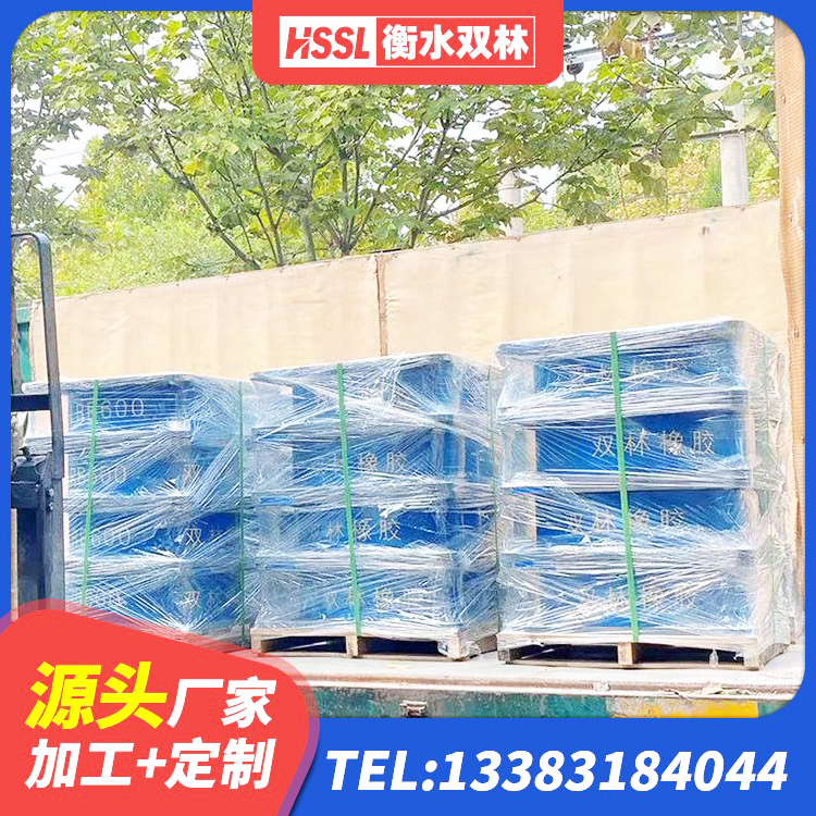 吉首市建筑隔震建筑的橡胶隔震支座生产厂家 吉首市LRB橡胶隔震支座800 吉首市LNR1200天然橡胶支座 吉首市HDR1400高阻尼橡胶隔震支座生产厂家 - 第6张