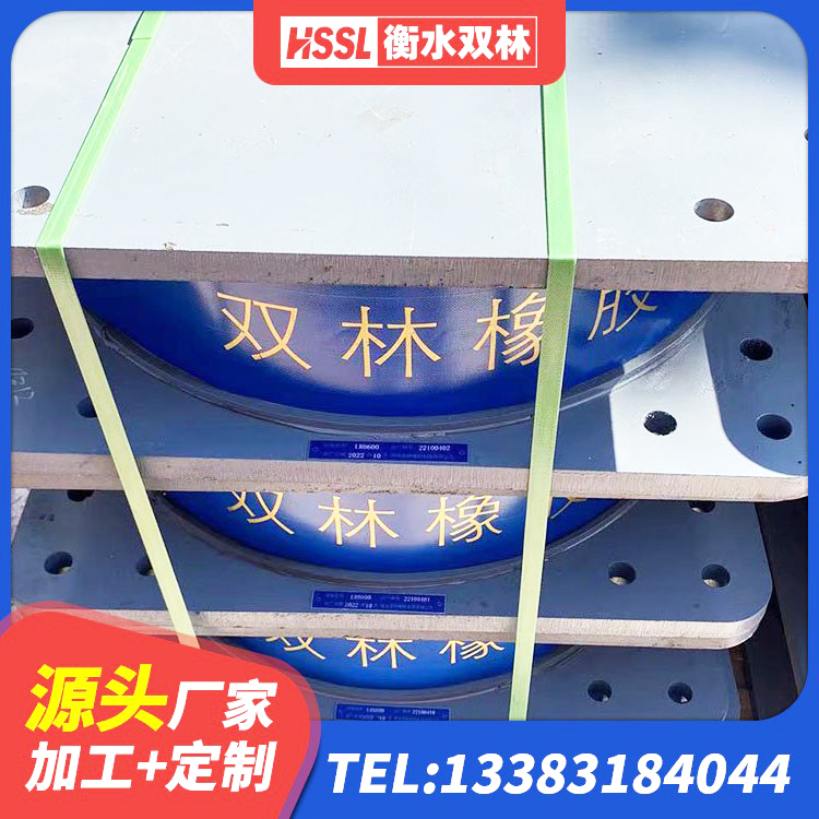 吉首市建筑方形隔震支座源头工厂 吉首市高性能橡胶隔震支座源头工厂 吉首市LRB1500隔震支座多少钱 吉首市水平分散力隔震支座源头工厂 - 第2张
