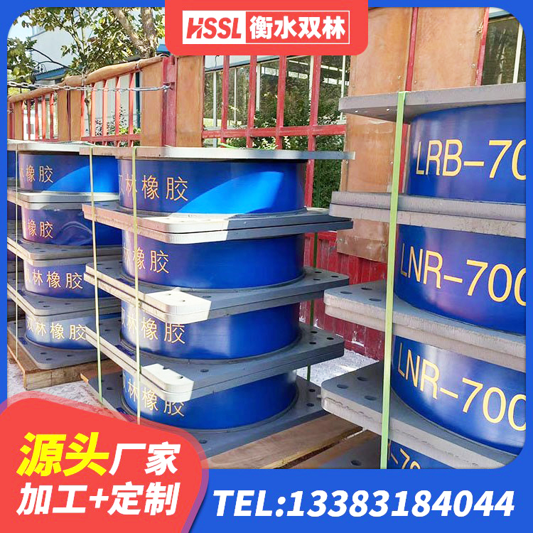 吉首市LNR300隔震支座源头工厂 吉首市民用建筑隔震支座 吉首市建筑水平力分散力型LNR橡胶隔震支座 吉首市LNR橡胶支座D420 - 第3张