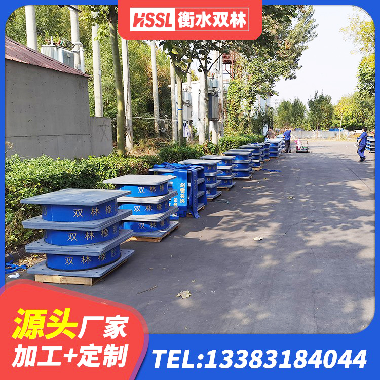 吉首市建筑铅芯支座 吉首市LNR1000建筑隔震橡胶支座生产加工 吉首市HDR1200支座 吉首市分散力型隔震支座厂家 - 第4张