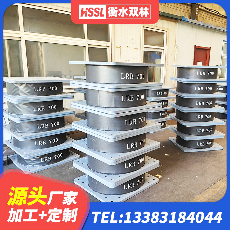 吉首市LRB600支座生产厂家 吉首市房屋建筑隔震支座厂家电话 吉首市铅芯橡胶隔震支座LRB1000源头工厂 吉首市建筑抗震支座工厂生产厂家 - 第2张