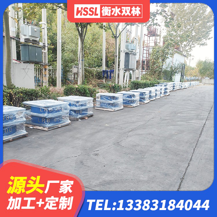 吉首市建筑带铅芯隔震支座 吉首市建筑楼梯抗震支座源头工厂 吉首市LRB300铅芯橡胶隔震支座多少钱 吉首市LNR水平力分散力型橡胶隔震支座源头工厂 - 第1张