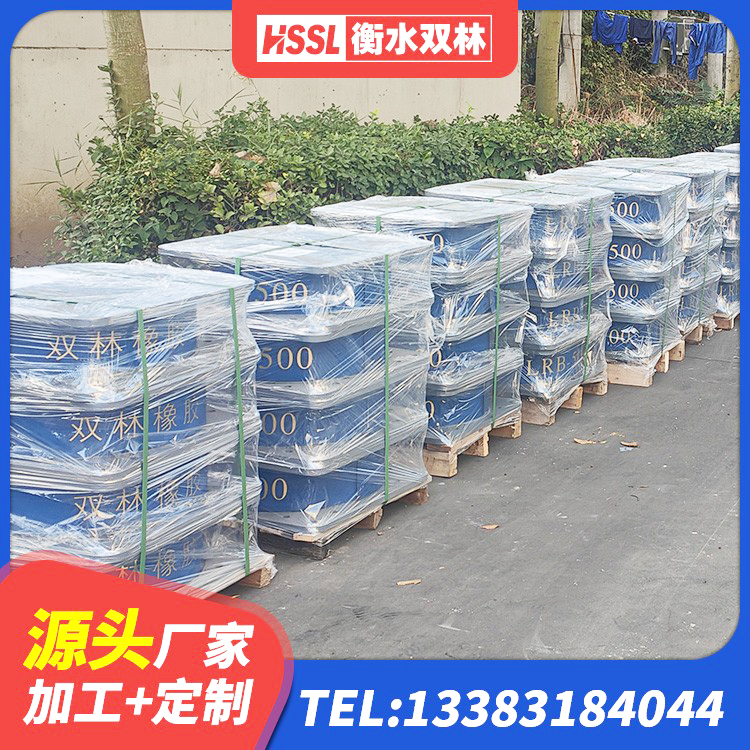 吉首市HDR700隔震支座 吉首市LRB1100铅芯橡胶隔震支座厂家 吉首市LRB500铅芯支座生产厂家 吉首市HDR800高阻尼隔震支座厂家 - 第6张