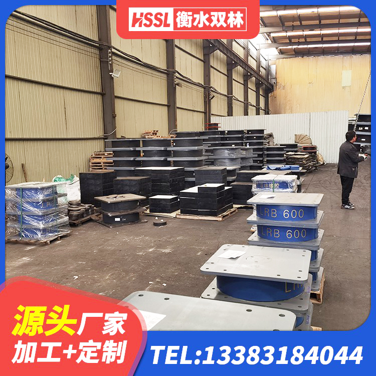吉首市LNR900天然橡胶隔震支座源头工厂 吉首市建筑铅芯橡胶隔震支座厂商 吉首市橡胶建筑隔震支座什么价格 吉首市幼儿园抗震支座 - 第8张