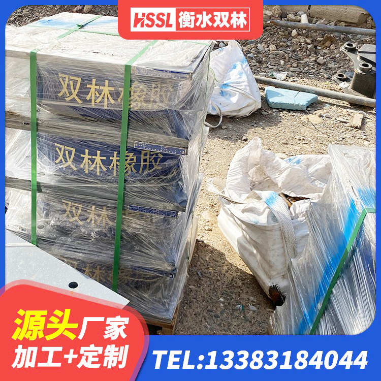 吉首市隔震支座LRB650-Ⅱ生产厂家 吉首市LNR500隔震支座什么价格 吉首市HDR高阻尼隔震橡胶支座生产厂家 吉首市建筑高阻尼叠层橡胶隔震支座 - 第5张