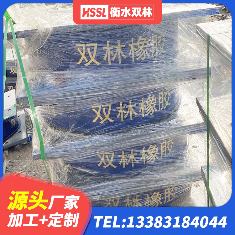吉首市建筑隔震支座LRB1200生产厂家 吉首市高阻尼高阻尼隔震支座厂家 吉首市LNR橡胶隔震支座800(II型)源头工厂 吉首市橡胶隔震支座LRB500厂家 - 第4张