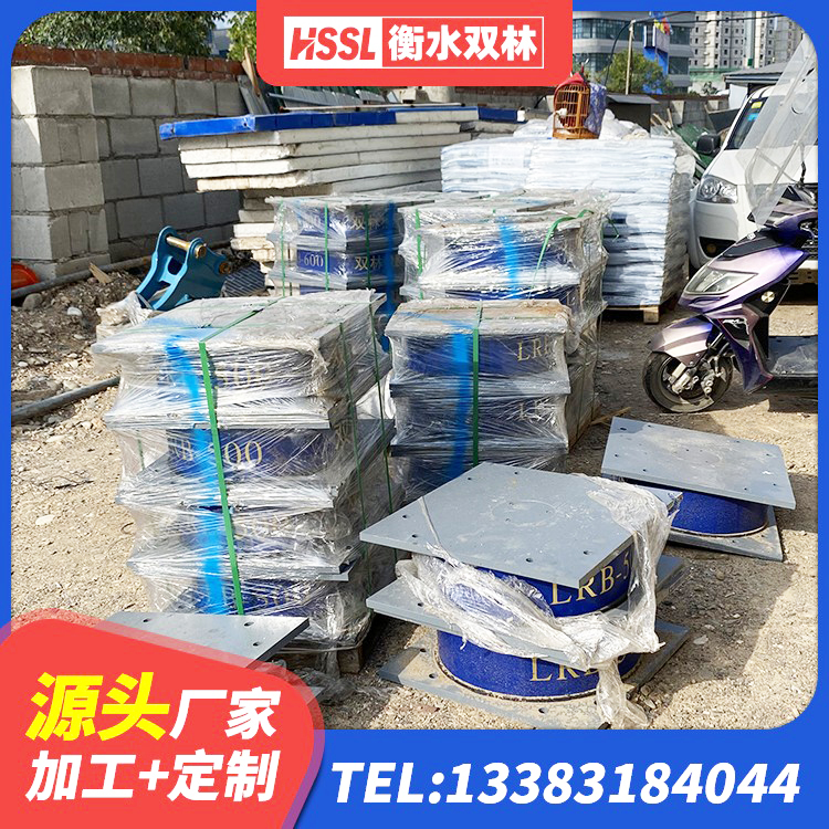 吉首市LRB橡胶隔震支座600(II型)源头工厂 吉首市圆形隔震橡胶支座多少钱 吉首市房屋隔震支座什么价格 吉首市铅芯橡胶隔震支座LRB900生产厂家 - 第4张